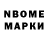 Amphetamine Розовый Weston Meyers