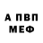 Амфетамин 98% Rejf Krou