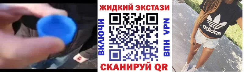 Бутират 99%  Надым 