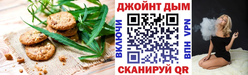 shop формула  Надым  Печенье с ТГК марихуана 