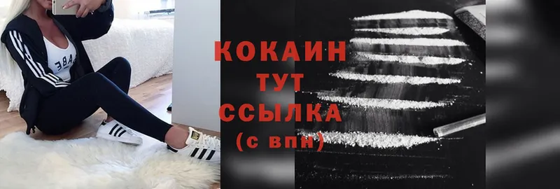 Cocaine Колумбийский  Надым 