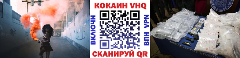 COCAIN FishScale Надым