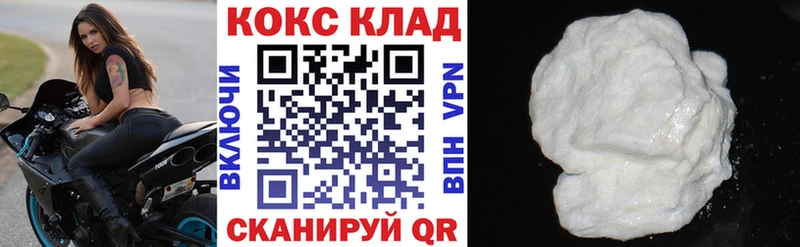 omg как зайти  Надым  Кокаин Колумбийский 