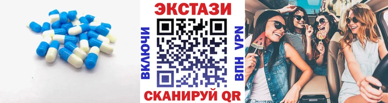 Ecstasy круглые Надым