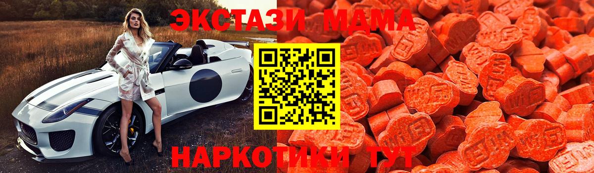 ЭКСТАЗИ DUBAI Надым