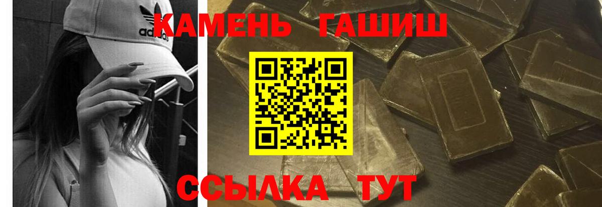 Канабис  Вход с VPN  Кокаин  Мефедрон   Надым  ГАШ  Наркошоп  МАРИХУАНА 