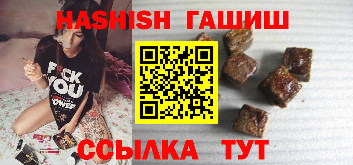 Гашиш Изолятор Надым