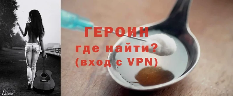 ГЕРОИН VHQ  цены   Надым 