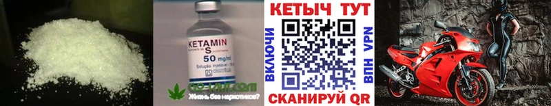 КЕТАМИН ketamine  наркота  Надым 