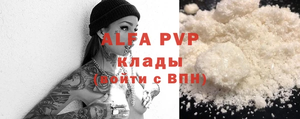 MDMA Premium VHQ Гусь-Хрустальный