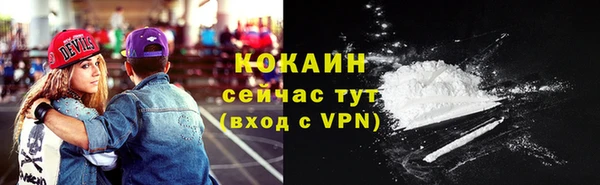 МДМА Наволоки
