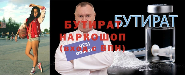 МДМА Наволоки
