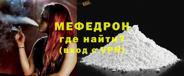 COCAINE Надым