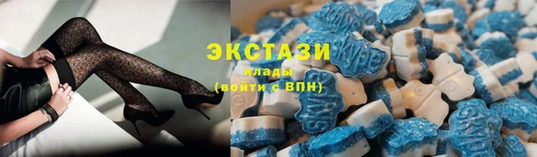 MDMA Premium VHQ Гусь-Хрустальный