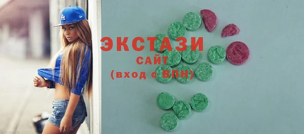 эйфоретик Михайловск