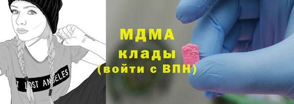 COCAINE Надым