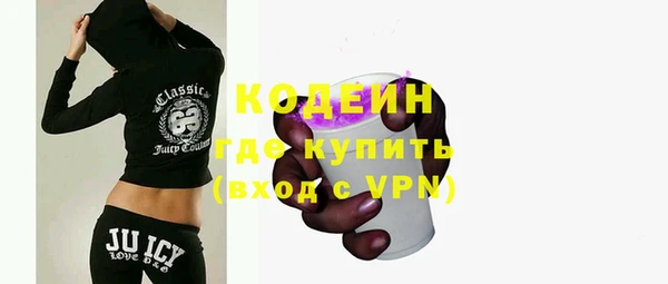 кристаллы Гусиноозёрск