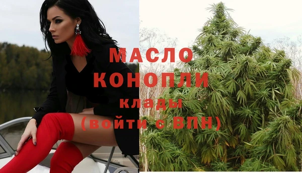 МДМА Наволоки