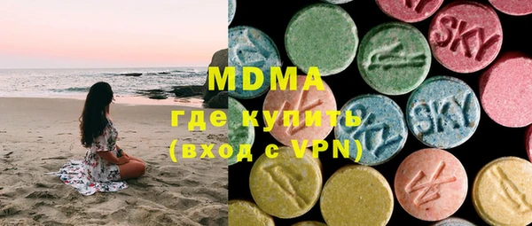 МДМА Наволоки
