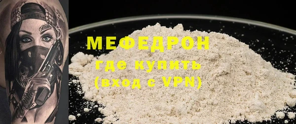 MDMA Premium VHQ Гусь-Хрустальный