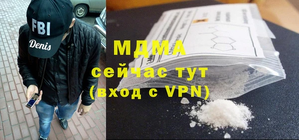 apvp Навашино