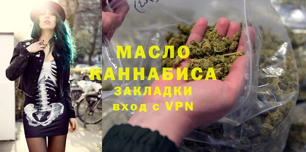 МДМА Наволоки