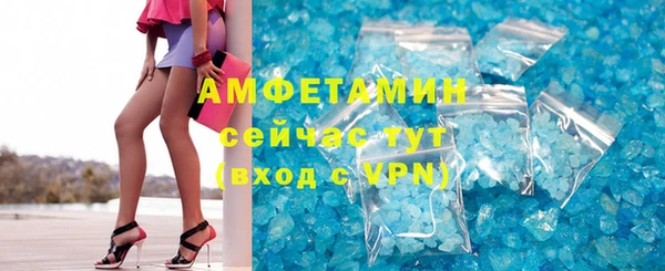 МДМА Наволоки