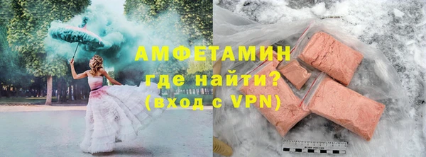 МДМА Наволоки