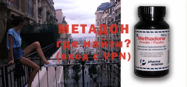 стаф Михайлов
