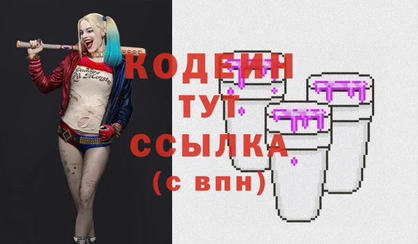 эйфоретик Михайловск
