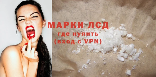 COCAINE Надым