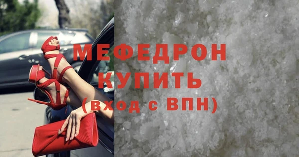 эйфоретик Михайловск
