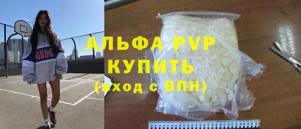 apvp Навашино