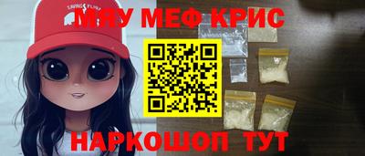 spice Заволжье