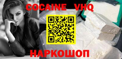 эйфоретик Заводоуковск