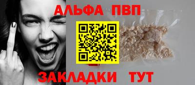 spice Заволжье