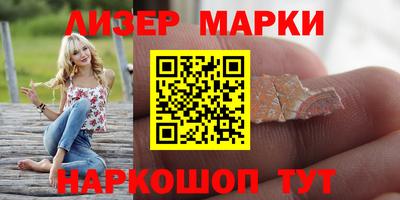 эйфоретик Заводоуковск
