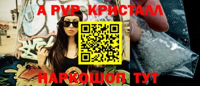 эйфоретик Заводоуковск
