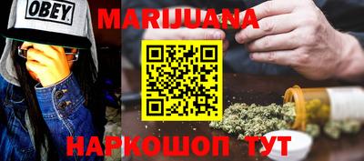 эйфоретик Заводоуковск