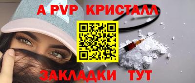 эйфоретик Заводоуковск