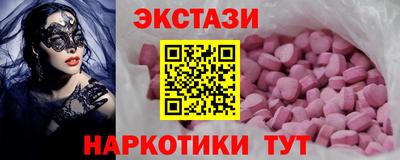 spice Заволжье