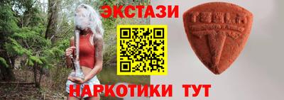 эйфоретик Заводоуковск