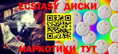 spice Заволжье