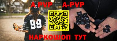 альфа пвп VHQ Кимры