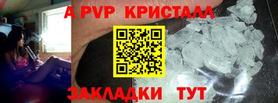 spice Заволжье