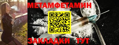 эйфоретик Заводоуковск