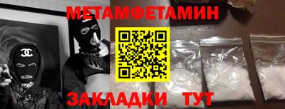 эйфоретик Заводоуковск