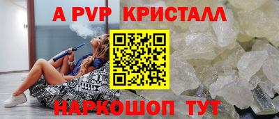 spice Заволжье
