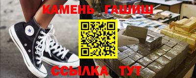 первитин Ипатово