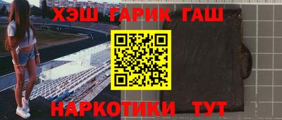 эйфоретик Заводоуковск